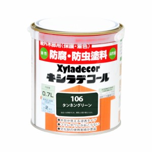 キシラデコール キシラデコール 0.7L(タンネングリーン) Xyladecor屋外木部用 防虫・防腐塗料 00017670310000返品種別B