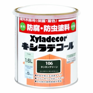 キシラデコール キシラデコール 1.6L(タンネングリーン) Xyladecor屋外木部用 防虫・防腐塗料 00017670320000返品種別B