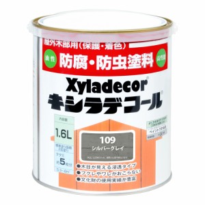 キシラデコール キシラデコール 1.6L(シルバーグレイ) Xyladecor屋外木部用 防虫・防腐塗料 00017670470000返品種別B