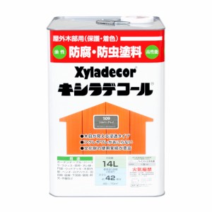 キシラデコール キシラデコール 14L(シルバーグレイ) Xyladecor屋外木部用 防虫・防腐塗料 00017670500000返品種別B