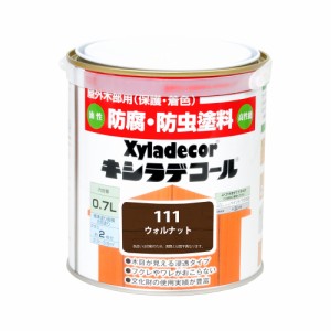 キシラデコール キシラデコール 0.7L(ウォルナット) Xyladecor屋外木部用 防虫・防腐塗料 00017670560000返品種別B