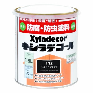 キシラデコール キシラデコール 1.6L(ジェットブラック) Xyladecor屋外木部用 防虫・防腐塗料 00017670620000返品種別B