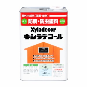 キシラデコール キシラデコール 14L(ジェットブラック) Xyladecor屋外木部用 防虫・防腐塗料 00017670650000返品種別B