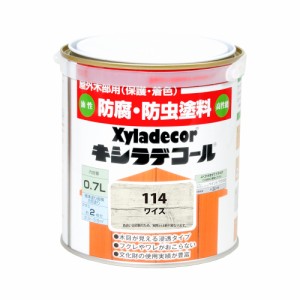 キシラデコール 00017670660000 キシラデコール 0.7L(ワイス)Xyladecor屋外木部用 防虫・防腐塗料[カンペ00017670660000] 返品種別B