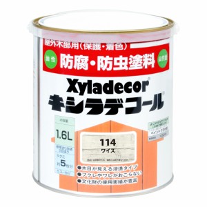 キシラデコール 00017670670000 キシラデコール 1.6L(ワイス)Xyladecor屋外木部用 防虫・防腐塗料[カンペ00017670670000] 返品種別B