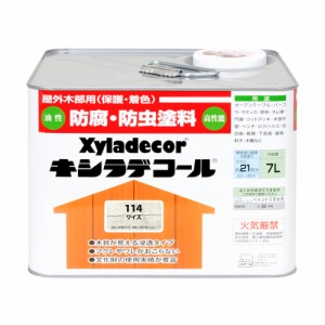 キシラデコール 00017670690000 キシラデコール 7L(ワイス)Xyladecor屋外木部用 防虫・防腐塗料[カンペ00017670690000] 返品種別B