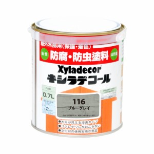 キシラデコール キシラデコール 0.7L(ブルーグレイ) Xyladecor屋外木部用 防虫・防腐塗料 00017670760000返品種別B