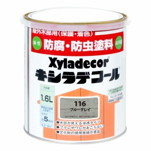 キシラデコール キシラデコール 1.6L(ブルーグレイ) Xyladecor屋外木部用 防虫・防腐塗料 00017670770000返品種別B