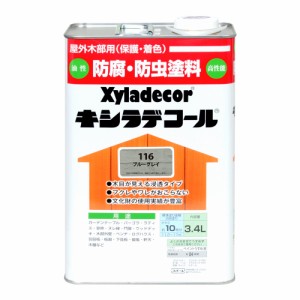 キシラデコール キシラデコール 3.4L(ブルーグレイ) Xyladecor屋外木部用 防虫・防腐塗料 00017670780000返品種別B