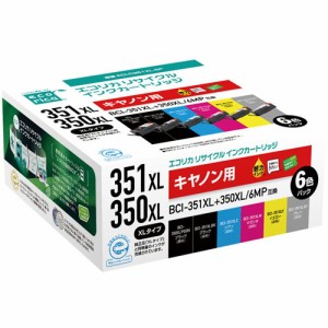 エコリカ ［キヤノン BCI-351XL+350XL/6MP 互換］リサイクルインクカートリッジ（6色パック） ECI-C351XL-6P返品種別A