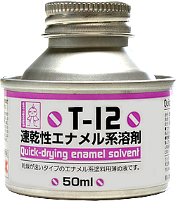 ガイアノーツ 速乾性エナメル系溶剤【T-12】塗料  返品種別B