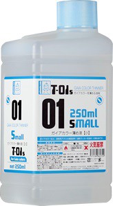 ガイアノーツ T-01S ガイアカラー薄め液【小】250ml【86070】  返品種別B