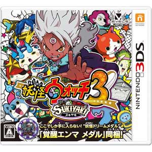 【3DS】妖怪ウォッチ3 スキヤキSUKIYAKI 返品種別B