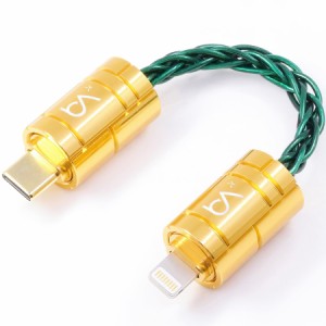 ビートオーディオ BEA-8541 Lightning⇔USB Type-Cケーブル【12.5cm・1本】BEAT AUDIO[BEA8541] 返品種別A