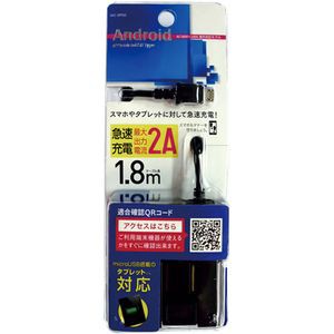 オズマ IAC-SP02KN AC充電器 microUSBケーブル一体型 1.8m 2A ブラックimprinc（インプリンク）[IACSP02KN] 返品種別A