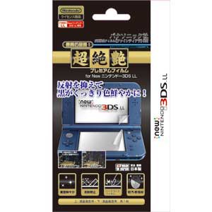 3ds プレミア ゲームソフトの通販 Au Pay マーケット