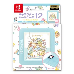 キャラクターカードケース12　for ニンテンドーSWITCH  すみっコぐらし みんなあつまるんです 返品種別B