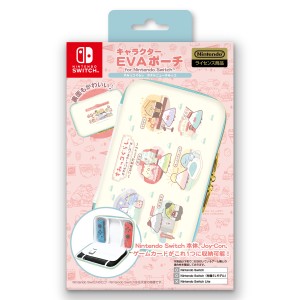 キャラクターEVAポーチ for ニンテンドーSWITCH  すみっコぐらし ホテルニューすみっコ 返品種別B