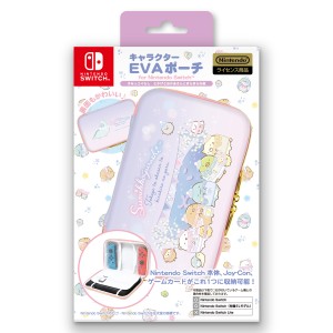 キャラクターEVAポーチ for ニンテンドーSWITCH  すみっコぐらし とかげとおかあさんときらきらな夜 返品種別B