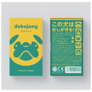 オインクゲームズ Dokojong（ドコジャン）カードゲーム  返品種別B