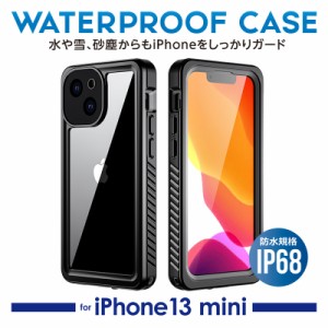 イミディア IMD-CA836 iPhone13 mini用 防水ケース（ブラック）[IMDCA836] 返品種別A