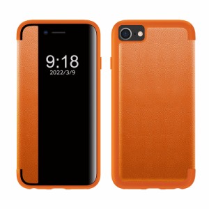 イミディア IMD-CA843OR iPhone SE（第3/2世代）/8用 スクリーン付プロテクションケース（オレンジ）[IMDCA843OR] 返品種別A