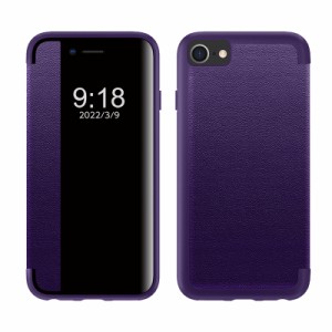 イミディア IMD-CA843PL iPhone SE（第3/2世代）/8用 スクリーン付プロテクションケース（パープル）[IMDCA843PL] 返品種別A