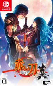 【Switch】赤い刀 真　通常版 返品種別B