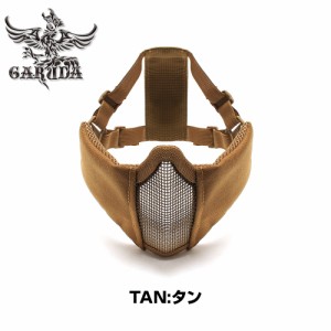 LayLax ハーフメッシュ フェイスガード TANエアガン  返品種別B