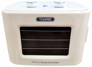 東明テック TTM-270WH 家庭用食品乾燥機　ホワイトTOHMEI　フードドライヤー　プチマレンギmini[TTM270WH] 返品種別A