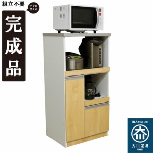 後藤家具物産・大川リビング木工社 国産60レンジ台(ナチュラル) RB-03-2-NA返品種別B