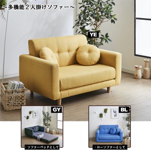 大川 家具 ソファ ベッドの通販｜au PAY マーケット