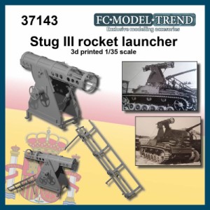 FC★MODEL 1/35 WWII ドイツ III号突撃砲 ロケットランチャー搭載型コンバージョンセット【FC37143】ディテールアップパーツ  返品種別B