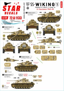 STAR DECALS 1/72 WWII ドイツ ヴィーキング師団 #5 III号戦車J型(短砲身)/J型(長砲身)/N型 コーカサス1942-43年【SD72-A1133】デカール 