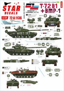 STAR DECALS 1/72 現用 ウクライナの戦争 #6 ドネツク共和国/ルガンスク共和国のT-72B1主力戦車とBMP-1歩兵戦闘車(2022年)【SD72-A1136】