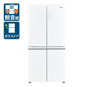 ハイアール JR-GX47A-W 470L 4ドア冷蔵庫（クリスタルホワイト）Haier CORU[JRGX47AW] 返品種別A