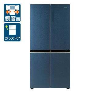 ハイアール JR-GX47A-H 470L 4ドア冷蔵庫（ブルーイッシュグレー）Haier CORU[JRGX47AH] 返品種別A