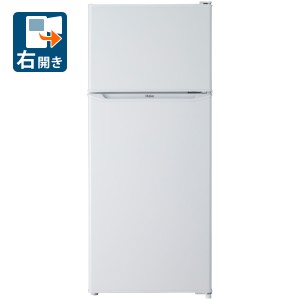 ハイアール JR-N130C-W 130L 2ドア冷蔵庫（直冷式）ホワイト【右開き】Haier[JRN130CW] 返品種別A