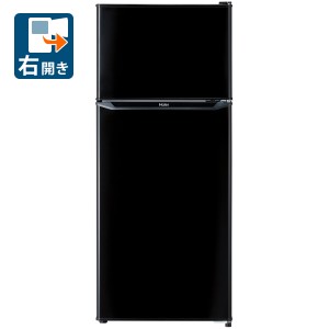 ハイアール JR-N130C-K 130L 2ドア冷蔵庫（直冷式）ブラック【右開き】Haier[JRN130CK] 返品種別A