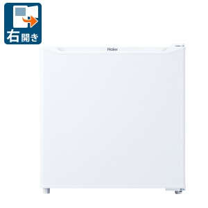 ハイアール JR-N40M-W 40L 1ドア冷蔵庫（直冷式）ホワイト【右開き】Haier[JRN40MW] 返品種別A