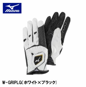 ミズノ C3JGP20309S W-GRIP LG（ホワイト×ブラック・サイズ：S）MIZUNO[C3JGP20309S] 返品種別A