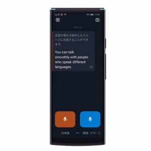 iFLYTEK SMARTTRANSLATOR 翻訳機 Smart Translator[SMARTTRANSLATOR] 返品種別A