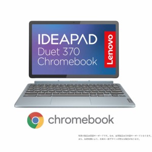 Lenovo（レノボ） 82T6000RJP(CHROME) 10.95型 2in1 ノートパソコン IdeaPad Duet 370 Chromebook（Snapdragon 7c Gen2/ メモリ 4GB/ ス