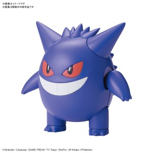 ポケモン プラモデル かっこいいの通販 Au Pay マーケット