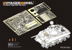 Voyager Model 1/35 WWII 米 アメリカ陸軍M4A3(76)w中戦車ベーシックセット(モンモデルTS-041用)【PE351023】ディテールアップパーツ  返