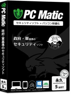 ブルースター PCMATICエイキュウ5ダイL PC Matic  【無期限 5ライセンス】※パッケージ版[PCMATICエイキウ5ダイL] 返品種別B