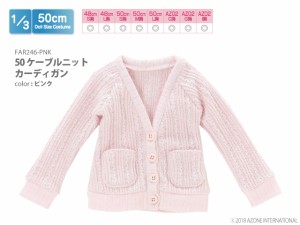 ケーブル ニット カーディガン ピンクの通販 Au Pay マーケット