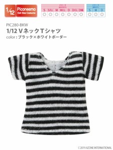 アゾン 1/12 VネックTシャツ（ブラック×ホワイトボーダー）【PIC280-BKW】ドール用ウェア  返品種別B