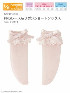 アゾン 1/6 PNS レース＆リボンショートソックス ピンク【POC485-PNK】ドール用ウェア  返品種別B