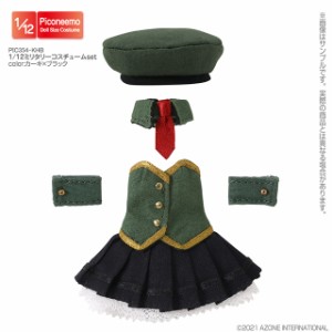 アゾン 1/12 ピコニーモ用ウェア ミリタリーコスチュームset カーキ×ブラック【PIC354-KHB】ドール用ウェア  返品種別B